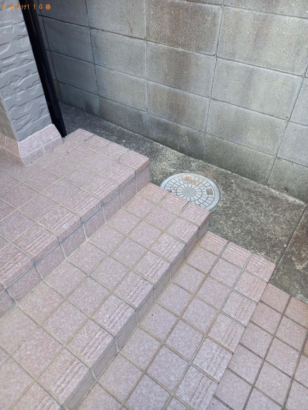 布団、振袖の回収・処分ご依頼 お客様の声